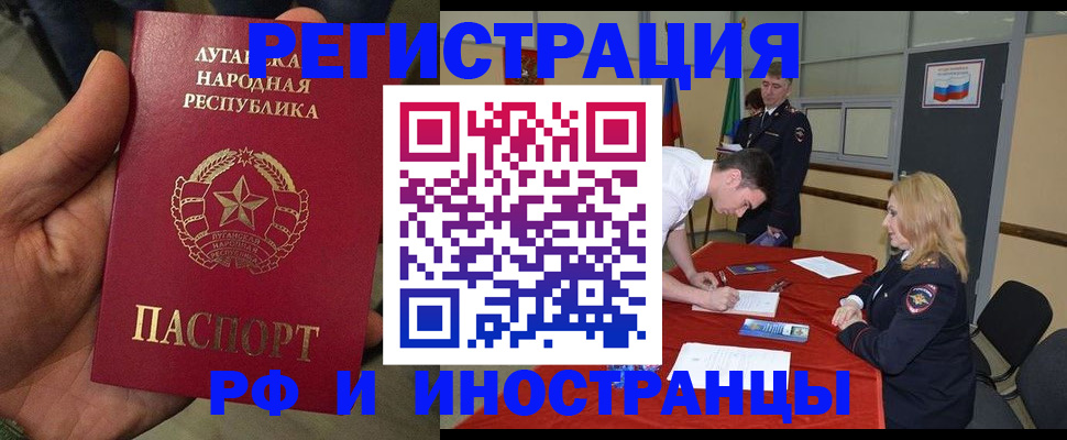 временная регистрация недорого в Микуни