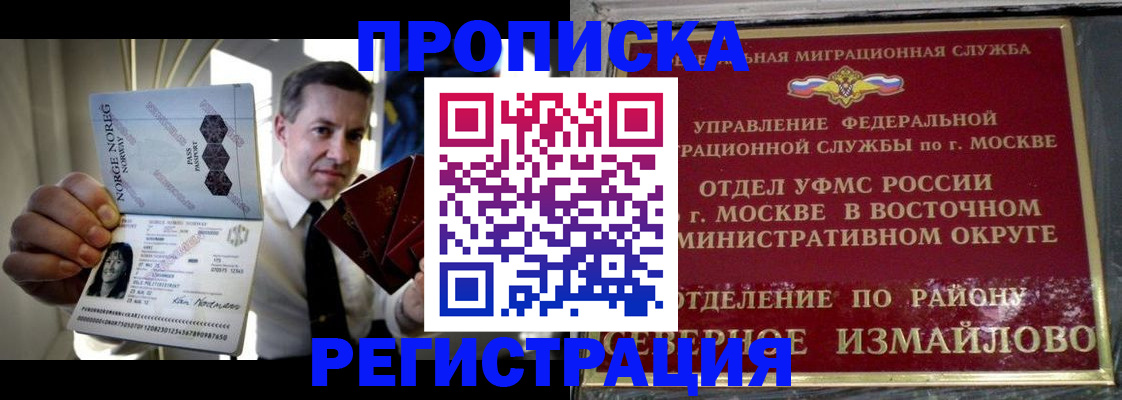 пропишу в квартире в Микуни